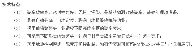 无尘*散装机
