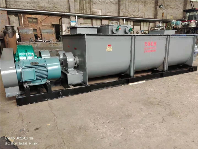 双轴加湿搅拌机